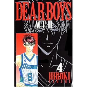 【クリックで詳細表示】Dear boys―Act ll (4) (月刊マガジンコミックス)： 八神 ひろき： 本