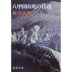 ���b�c�R���̜f�r (�V������)