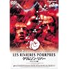 �N�����]���E���o�[ �f���b�N�X�� [DVD]