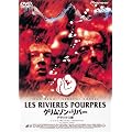 �N�����]���E���o�[ �f���b�N�X�� [DVD]