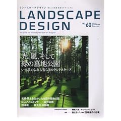 LANDSCAPE DESIGN (�����h�X�P�[�v �f�U�C��) 2008�N 06���� [�G��]