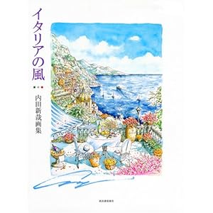 �C�^���A�̕��\���c�V�Ɖ�W