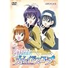 ��ՃJ���C�h�X�R�[�v3 [DVD]