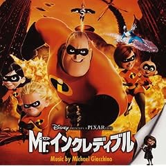 Mr.�C���N���f�B�u�� �I���W�i���E�T�E���h�g���b�N