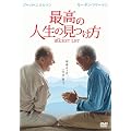 �ō��̐l���̌����� [DVD]