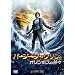 �p�[�V�[�E�W���N�\���ƃI�����|�X�̐_�X [DVD]