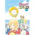 ���͂悤�I�X�p���N�@�c�u�c-�a�n�w�@�㊪�i���Ԍ��萶�Y�j [DVD]
