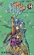 STEEL BALL RUN vol.14�\�W���W���̊�Ȗ`��Part7 (14) (�W�����v�R�~�b�N�X)