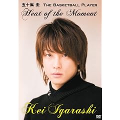 �܏\�� �\ The Basketball Player �hHeat of the Moment�h [DVD]
