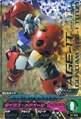 ガンダム トライエイジ 1弾【パーフェクトレア】 ガンダム AGE-1 タイタス PR