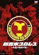 �V�g�{�v�����X ~�`���̊��g����~ [DVD]