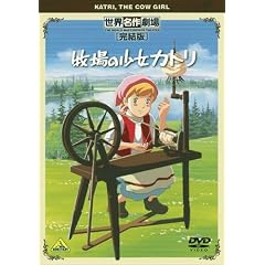 ���E���쌀��E������ �q��̏����J�g�� [DVD]