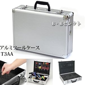 【クリックで詳細表示】アルミツールケース T3AA ？ハードな質感と耐久性を兼ね備えたアルミ製ツールケース？ [その他]