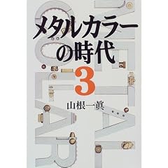 ���^���J���[�̎���q3�r