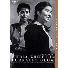 �L���[�|���̂���X [DVD]