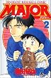 Major�\Dramatic baseball comic (2) (���N�T���f�[�R�~�b�N�X)
