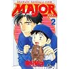 Major�\Dramatic baseball comic (2) (���N�T���f�[�R�~�b�N�X)