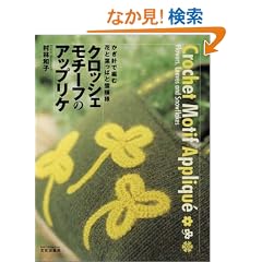 �N���b�V�F���`�[�t�̃A�b�v���P�\�����j�ŕ҂މԂƗt���ςƐ�͗l