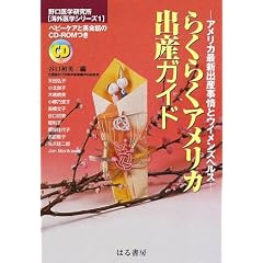 �炭�炭�A�����J�o�Y�K�C�h�\�A�����J�ŐV�o�Y����ƃE�C�����Y�w���X (�����w�������C�O��w�V���[�Y)