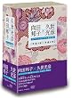 ���c�M�q�~�v�����F�X�y�V�����h���}����I(����4�N~����8�N)BOX [DVD]