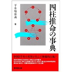 �l�������̎��T
