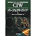 CIW�Ƃ���͍����ɂ���܂����H