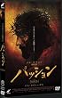 �p�b�V���� [DVD]