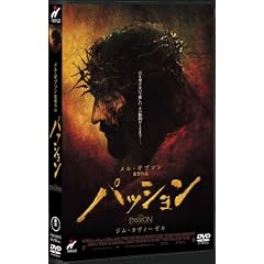 �p�b�V���� [DVD]