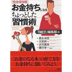 ���������ɂȂ邿����Ƃ����u�K���p�v�\���S�ۑ���