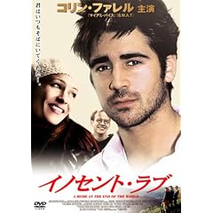�C�m�Z���g�E���u [DVD]