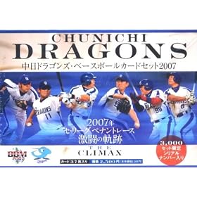 �����h���S���Y 2007�N�y�i���g���[�X�����̋L�^~THE CLIMAX~