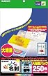 ELECOM �Ȃ��Ƃ����h(�W���E�h�H���E�z���C�g) A4(210X297MM)10�ʕt��25������ MT-HMN1WNZ
