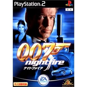 007 �i�C�g�t�@�C�A