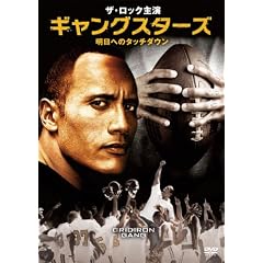 �U�E���b�N�剉 �M�����O�X�^�[�Y -�����ւ̃^�b�`�_�E��- [DVD]