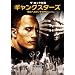 �U�E���b�N�剉 �M�����O�X�^�[�Y -�����ւ̃^�b�`�_�E��- [DVD]