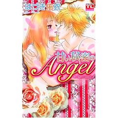 �Â��閧��Angel�\���ɔG�ꂽAngel4 (�A�N�V�����R�~�b�N�X Teens Love�V���[�Y)