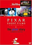 [DVD] ピクサー・ショート・フィルム&ピクサー・ストーリー 完全保存版 [DVD]