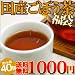 ���Y�� ���Y���ڂ��� ���� �y�Ϗo���^�C�v�z�Ɩ��p40��Z�b�g�ő��������|�b�L�� 1000�~ ���� 69%OFF ( �������� ������ �󂠂� ���� 2l �_�C�G�b�g�� ���� �ʔ� �Z�[�� ���y�Y 2011)