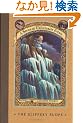 A Series of Unfortunate Events #10: The Slippery Slope
