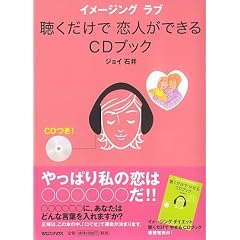 ���������ŗ��l���ł���CD�u�b�N