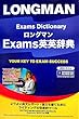 �����O�}��Exams�p�p���T