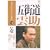 �{�i �{���@ �r�N�^�[�����  �܊X���_�� ���̈� [DVD]