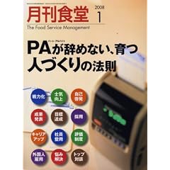 ���� �H�� 2008�N 01���� [�G��]