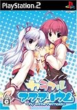  カラフルアクアリウム~My Little Mermaid~(通常版)