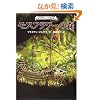 ���X�t�����[�̐X (���b�h�E�H�[���`��)