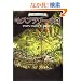���X�t�����[�̐X (���b�h�E�H�[���`��)