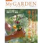 My GARDEN (�}�C�K�[�f��) 2009�N 08���� [�G��]