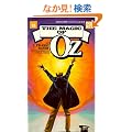 The Magic of Oz (Wonderful Oz Books)