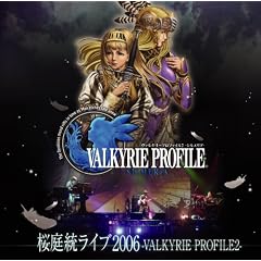 ���득���C�u2006-VALKYRIE PROFILE2-