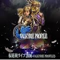 ���득���C�u2006-VALKYRIE PROFILE2-